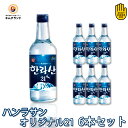 【 ハンラサン オリジナル 360ml 6本】韓国焼酎 韓国お酒 韓国食品 韓国料理 焼酎 | お酒 おさけ アルコール飲料 ソジュ 飲み物 酒 韓国酒 韓国グルメ 韓国産 セット チェジュ 済州 地酒 お土…