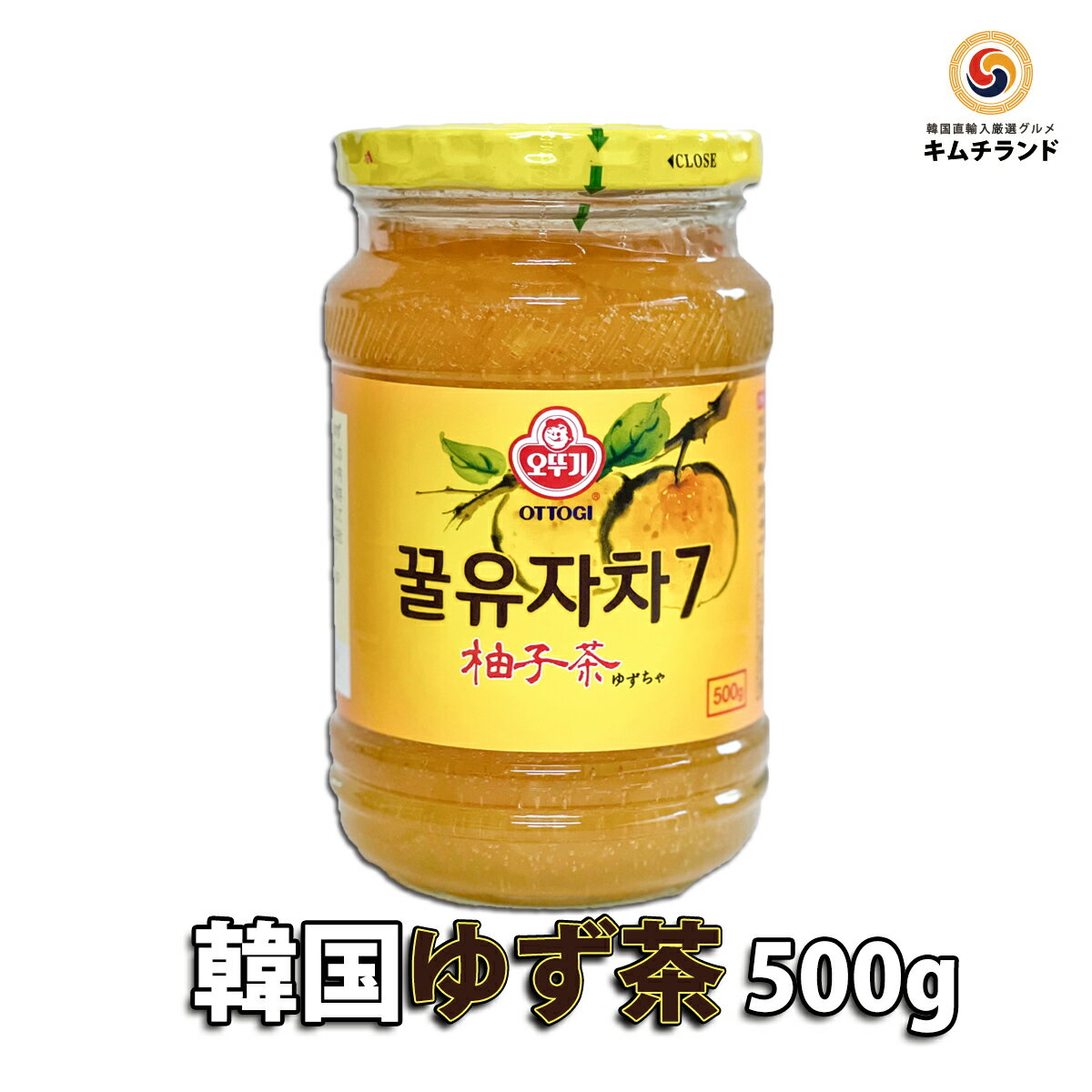 【韓国伝統 ハチミツゆず茶 500g】韓国 お茶 韓国食品 柚子茶| ゆず茶 茶 おちゃ ジャム フルーツソース 飲み物 オットギ ギフト プレ..