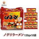 韓国版韓国農心 韓国食品 韓国食材 韓国 インスタント ラーメン 食品 食料品 袋麺 韓国ラーメン 韓国麺 インスタント麺 辛いラーメン らーめん インスタント食品 ノグリ インスタント ラーメン 韓国グルメ 辛い ノグリ 麺類 防災