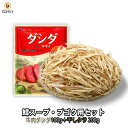 【鱈スープ・プゴク用セット 牛肉ダシダ100g＋干しタラ...