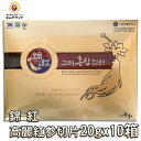 【高麗人参 蜂蜜漬け 紅参切片 20g×10箱】韓国直輸入 健康 美容 高麗 人参 スライス 朝鮮人参 オタネニンジン ギフト プレゼント 紅参 サポニン 健康...