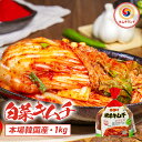 送料無料 鮭キムチ 瓶 150g×6個セット くにを くにお 北海道限定 惣菜　漬物　つけもの　ご飯のお供　おつまみ　テレビで紹介 所さんお届けモノですで紹介 　お土産　詰め合わせ　お取り寄せ