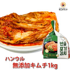 https://thumbnail.image.rakuten.co.jp/@0_mall/kimchiland/cabinet/kimchi/mutenka-2.jpg