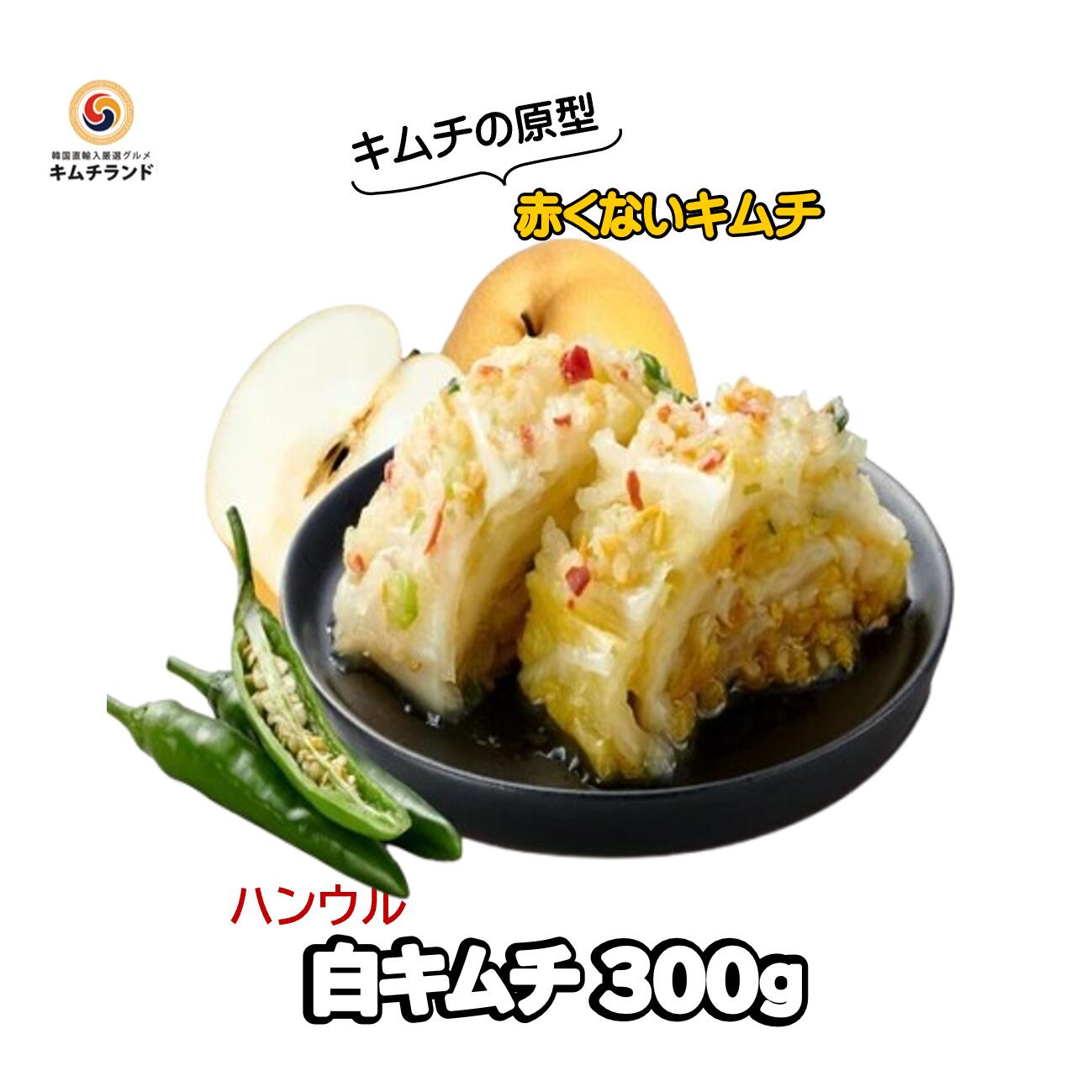 ήᥭɤ㤨֡򥭥 300g ڹľ͢ ȯڿ ŷȯ ڹ ϥ󥦥 ڹ ڹ񿩺  ڹ񥭥 ڹ񻺥 ӤΤȤ ϤΤ | ᶶ ڻ   Ĥޤ ɤ ڹ ڹ ڥ  򤤥פβǤʤ500ߤˤʤޤ