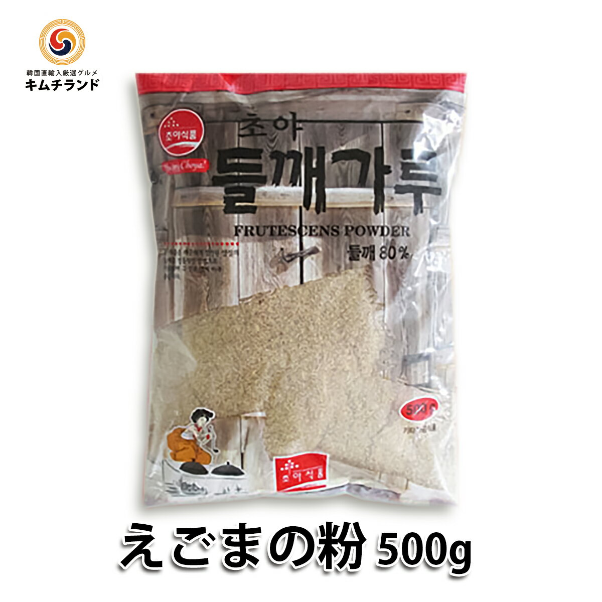 【えごまの粉 500g 】韓国 チョヤ食品 韓国食品 韓国食材 健康 エゴマ えごまパウダー | エゴマ粉 えごま お取り寄せ 肉料理 韓国グルメ ご当地 調味料 万能調味料 粉 お土産 料理用 炒め物 和え物 韓国料理 韓国調味料 グルメ 食品 食材 お取り寄せグルメ カムジャタン