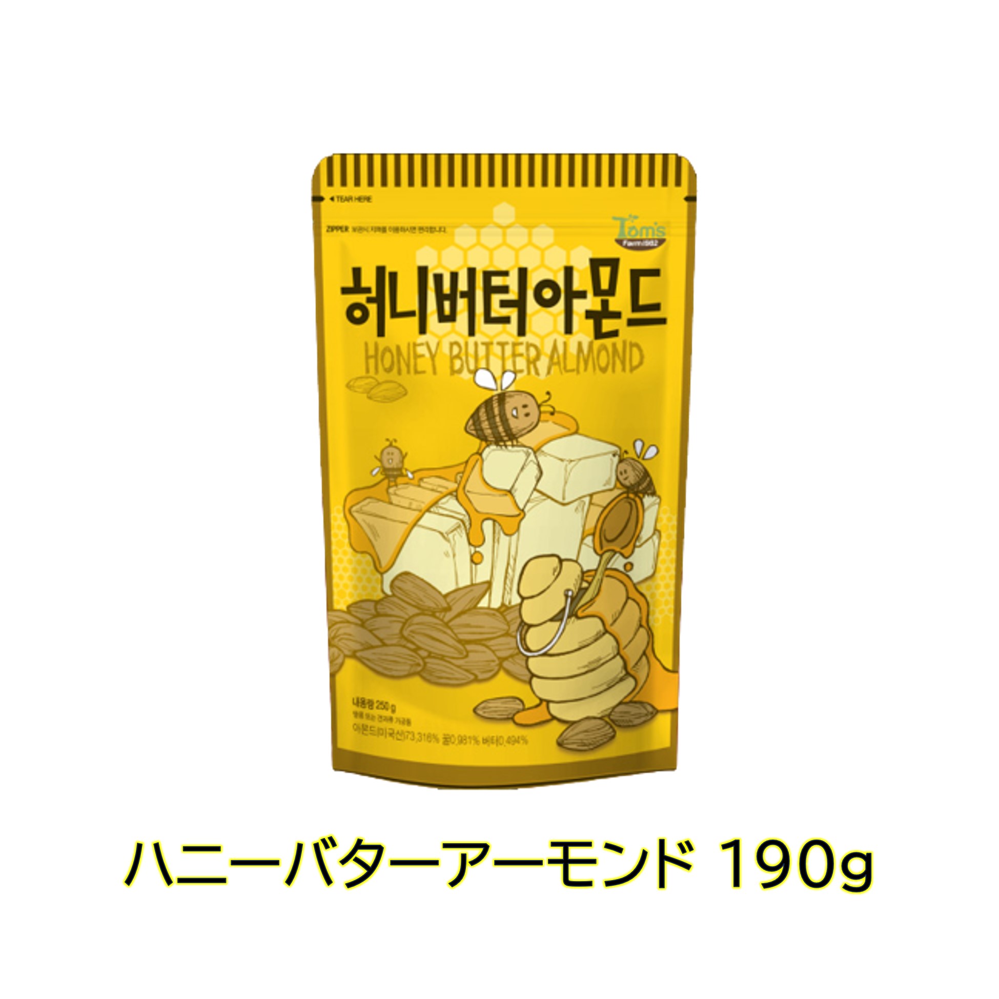 【ハニーバターアーモンド 190g HBAF】 韓国 お菓子 韓国食品 ナッツ おやつ お土産| ハニーバター アーモンド 韓国お菓子 ビール おつまみ ギフト プレゼント おかし 韓国食材 ハニーバターナッツ スナック