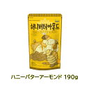  韓国 お菓子 韓国食品 ナッツ おやつ お土産| ハニーバター アーモンド 韓国お菓子 ビール おつまみ ギフト プレゼント おかし 韓国食材 ハニーバターナッツ スナック