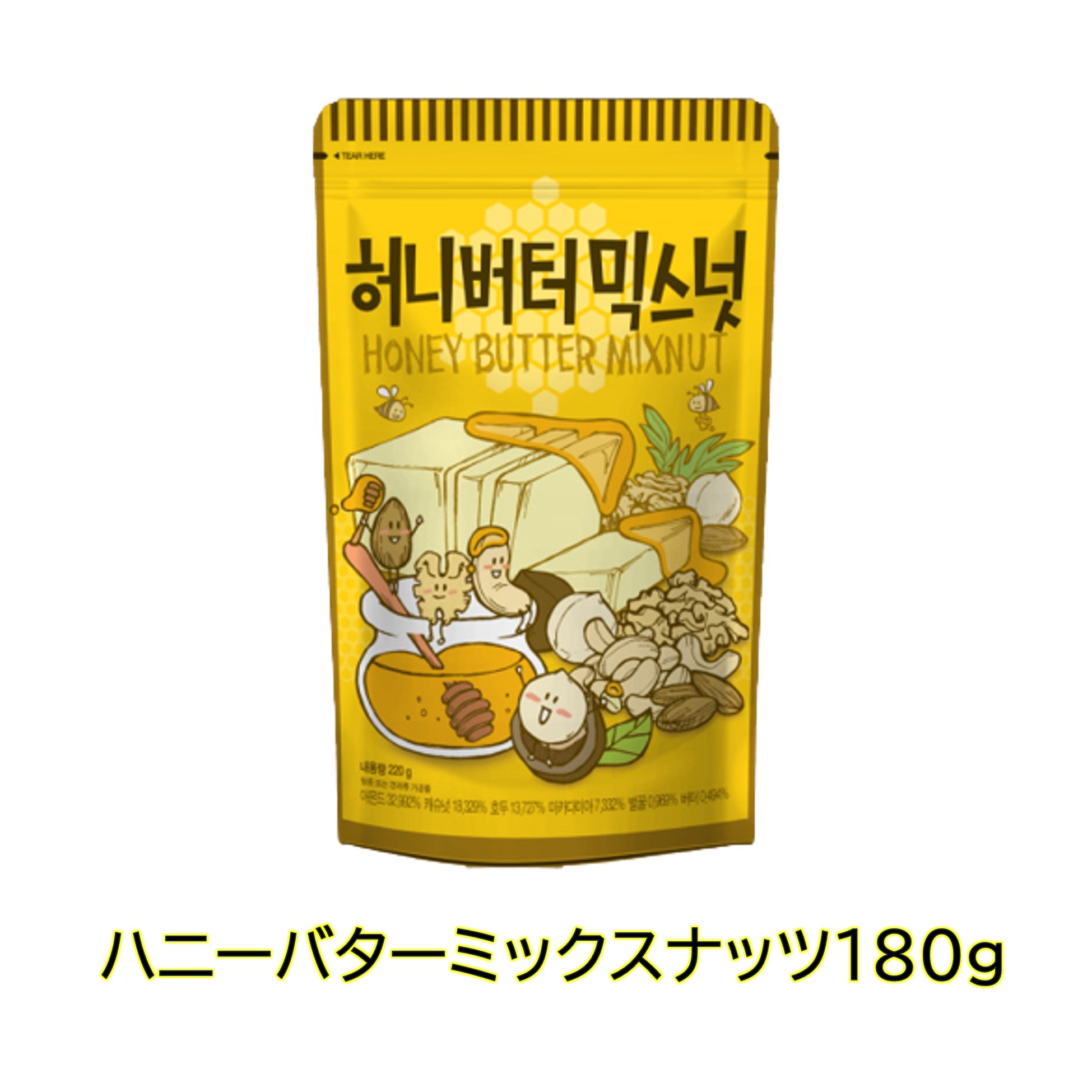 ハニーバターアーモンド ｜韓国の人気お菓子！K-ALMONDのおすすめは？