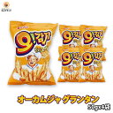 【 韓国 オーカムジャ グランタン 4袋セット】韓国 お菓子 韓国食品 ポテトスナック おやつ お土産 韓国お菓子 おかし スナック スナック菓子 お取り寄せ ご当地 食料品 お取り寄せグルメ ギフト 韓国菓子 食べ物 食品 手土産 チーズ味 チーズ 詰め合わせ セット 韓国グルメ