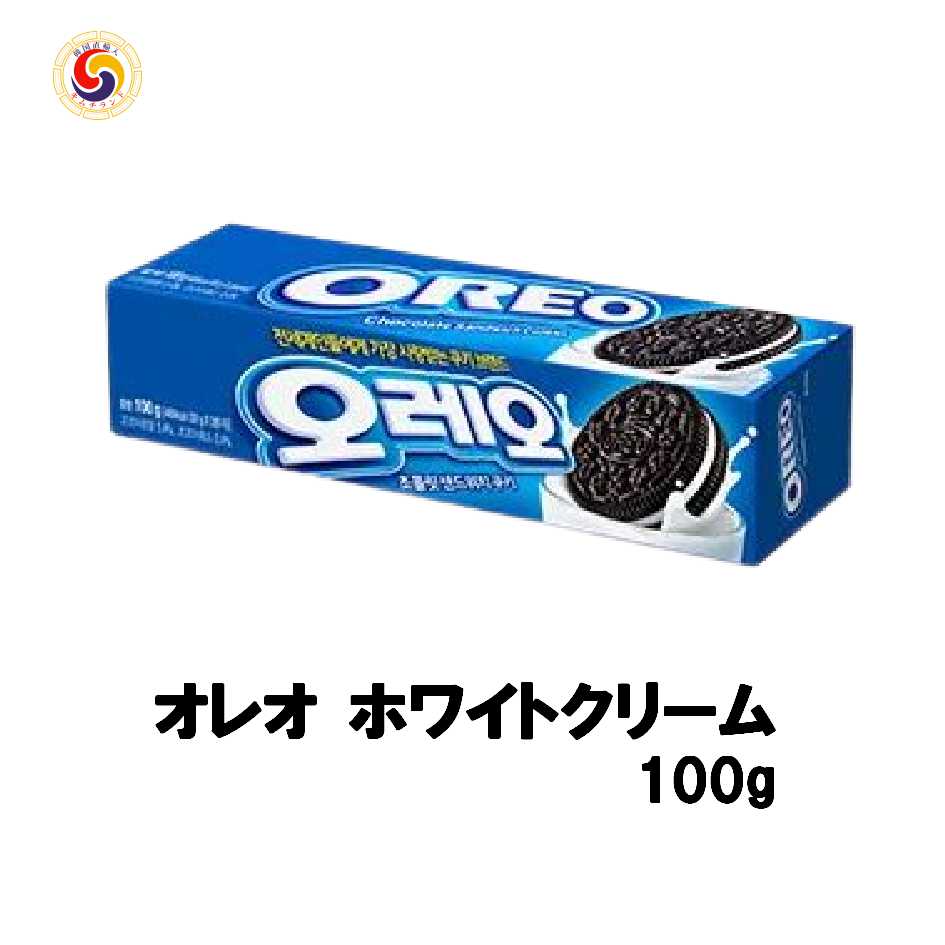 世界中で愛されているクッキー！韓国産オレオ！■みんな大好きチョコクッキー♪ 韓国ではオレオの種類がとても豊富ですが、ノーマルな「バニラクリーム」です。時折無性に食べたくなるのがオレオです。それが、長く愛されている秘訣なのでしょうね。そのまま食べるのはもちろん、色々なスイーツとアレンジできるのも魅力の一つです！ 原材料 小麦粉、砂糖、ココア粉末、コーンスターチ、パーム油4、ヤシ油、トウモロコシ澱粉、乳糖、脱塩乳清粉末、水飴、カカオマス、バニラ香料／混合製剤、合成着香料、酸度調整剤、レシチン （原材料の一部に小麦、大豆、乳成分を含む） 賞味期限商品に記載。直射日光や高温多湿の場所を避けて保管し、開封後はお早めにお召し上がりください。 保存方法 常温 あわせてチェックしたいアイテム ・白菜キムチ ・高麗人参製品 ・オモリキムチチゲラーメン