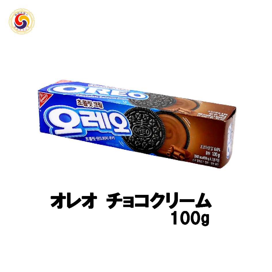 【韓国菓子 オレオ チョコレートクリーム 100g】 韓国 お菓子 クッキー OREO チョコクッキー おかし おやつ お土産 外国のお菓子のサムネイル