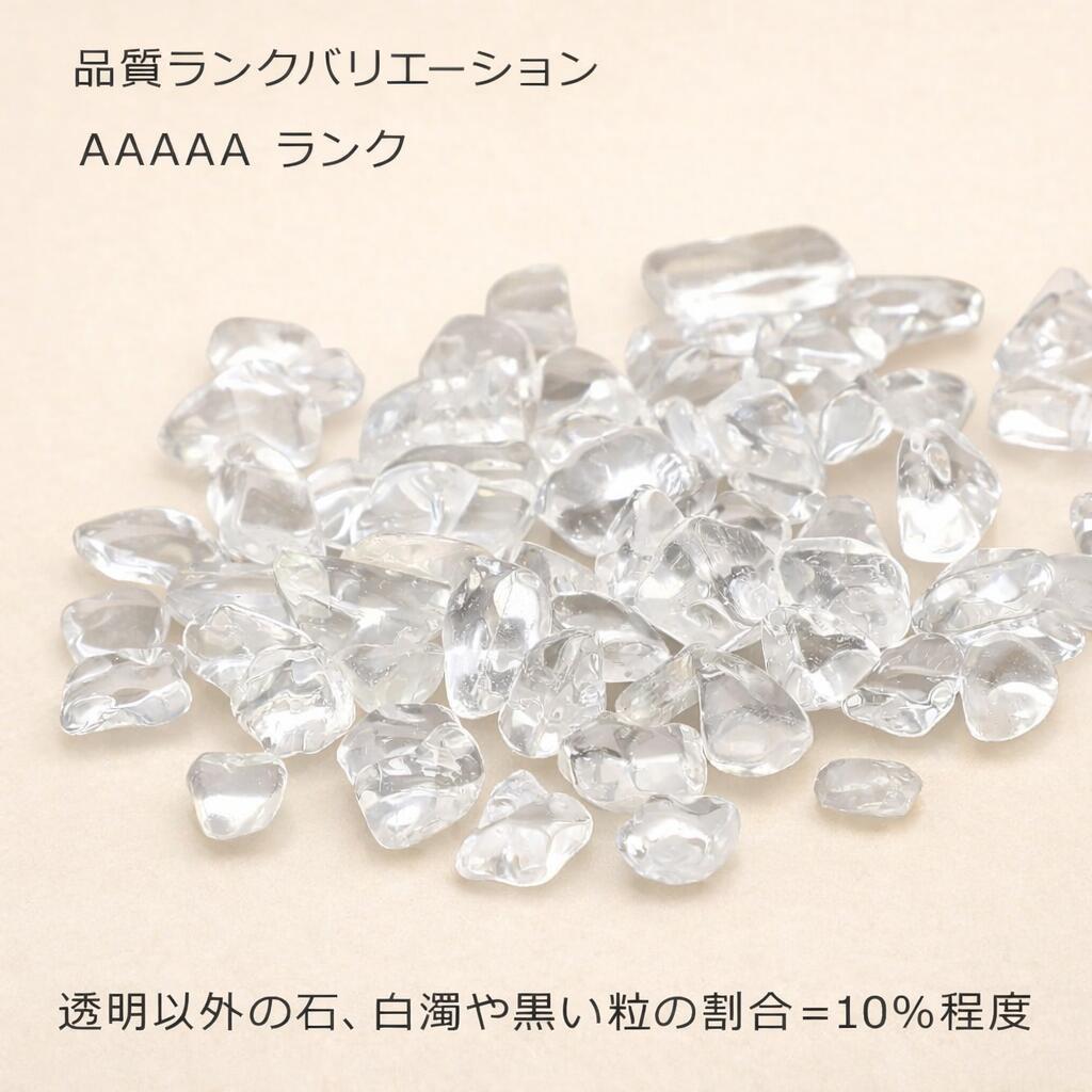 乐天商城 - AAAAA 水晶 500g パワーストーン 天然石 水晶さざれ 浄化用