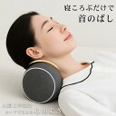 ストレートネック 枕 首枕 低反発 首まくら 矯正枕 ストレッチ 首こり 肩こり マッサージ 器具 スマホ首 解消グッズ 頚椎 牽引 自宅用 健康グッズ 洗える...