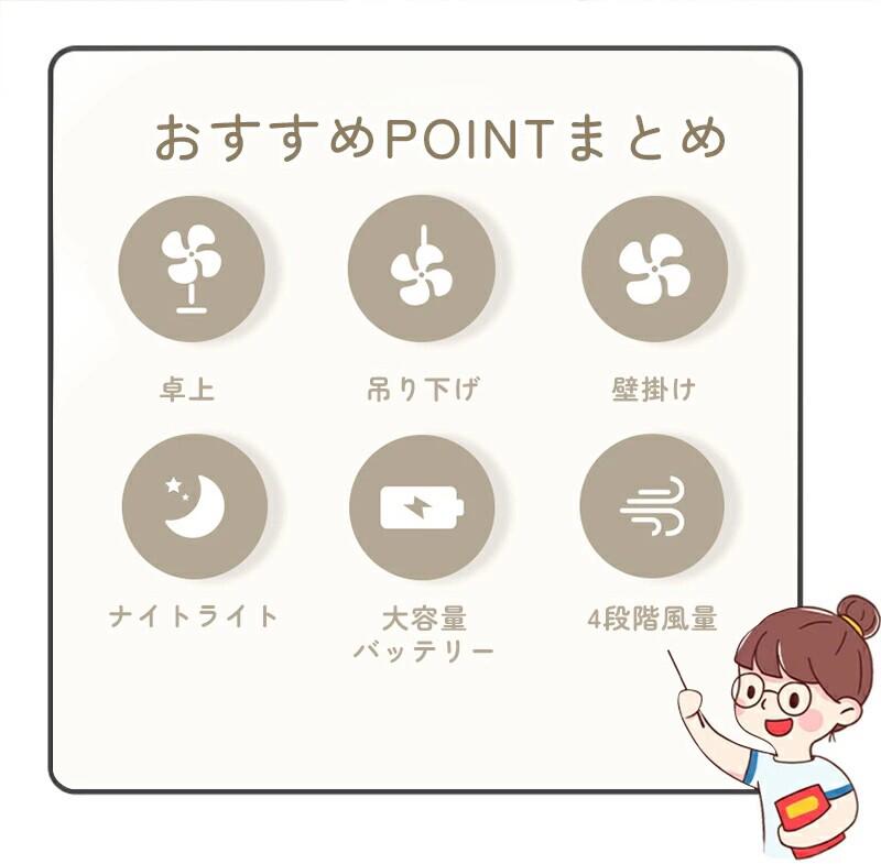 【2025進化版】卓上扇風機 壁掛け 吊り下げ 扇風機 マグネットリモコン付き LED照...