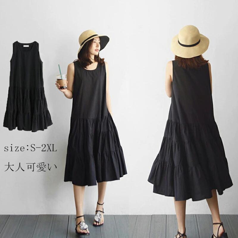 大きいサイズ サロペットワンピ キャミワンピース キャミソールワンピース キャミ ブラック オールインワン インナー ティアード