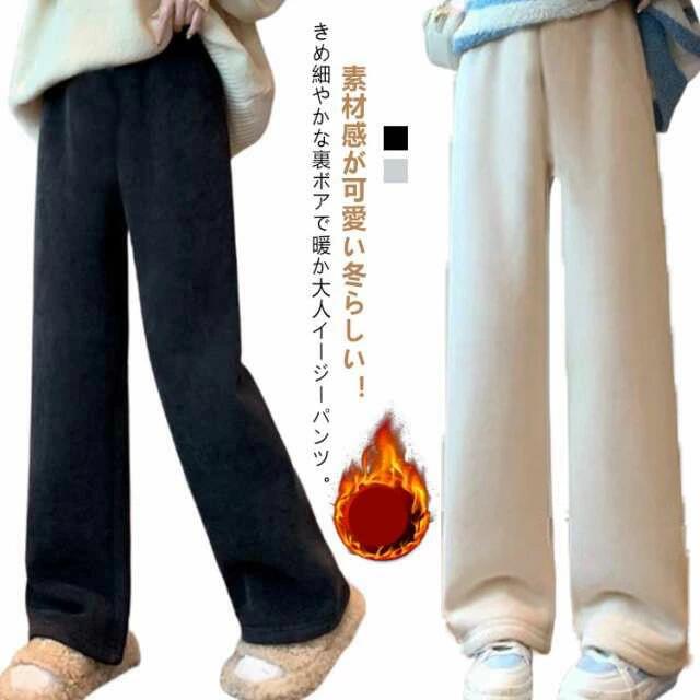 裏起毛 パンツ レディース ストレート 防寒 選べる2丈 あったか 起毛 レディース ロングパンツ 秋冬 のびのび 裏フリース ぬくぬくパンツ リブパンツ ワイドパンツ ワンマイルウェア ウェストゴム 低身長 高身長 ワイド ゆったり 大きいサイズ