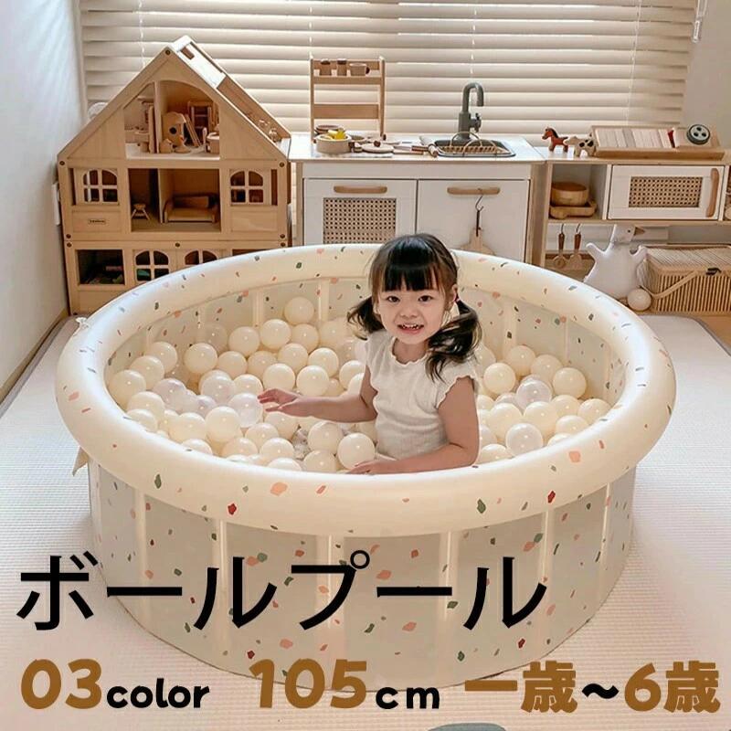 商品特徴 *ボールを握ったり掴むことで指先の発達を促したり、投げることでコントロール力を養うなど、遊びの中で運動能力の向上が期待されます。 *ボールは食品衛生検査に合格しているので、お子さまが舐めても安心です。 *【対象年齢】1歳〜6歳頃まで　※お子様の発育により、同じ月齢でも体格や体重に個人差があります。 カラー カーキ色のプール、くま柄のプール、カラフルなプール、カーキ色のプール +3色ボール100個、くま柄のプール + 白いボール100個、カラフルなプール + 白いボール100個 サイズ プール：高さ35cmx直径105cm ボール：直径7cm 素材 プール：PE（ポリエチレン）　ボール：PE（ポリエチレン） 生産国 中国 注意事項 ＊出来る限り実物に近いお色にて画像を掲載しておりますが、PCモニターなどの環境等の違いにより若干異なる場合がございます。 予めご了承下さい。 ＊サイズの測定につきましては多少異なる場合がございますの で予めご了承ください。