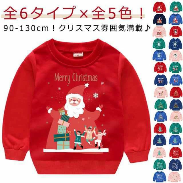 パーカ 女の子 トレーナー サンタ柄 Tシャツ プリント 衣装 男の子 子供服 ベビー コスプレ クリスマス 仮装 カジュアル キッズ