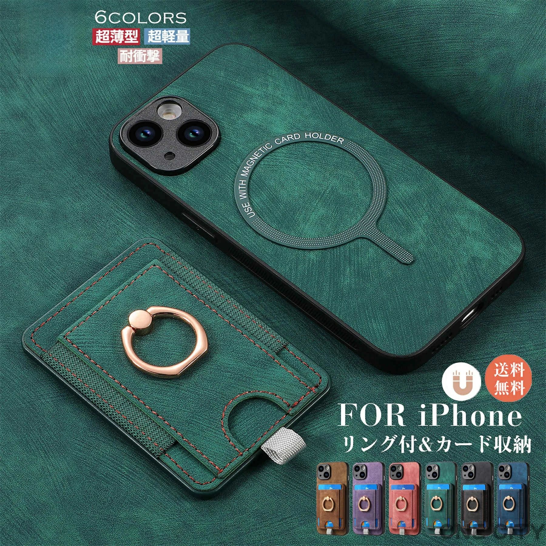 乐天商城 - リング iphone14 iphone13 iPhone15 iphone12 ケース iPhone14 ケース 横置き ケース ケースiPhone16 i MagSafeカードケース付き