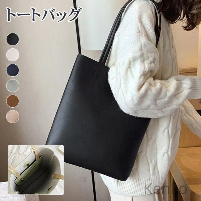 乐天商城 - 縦型 撥水 オフィス スリム 肩掛け 軽量 通勤 仕事 A4 大容量 ビジネス レディース