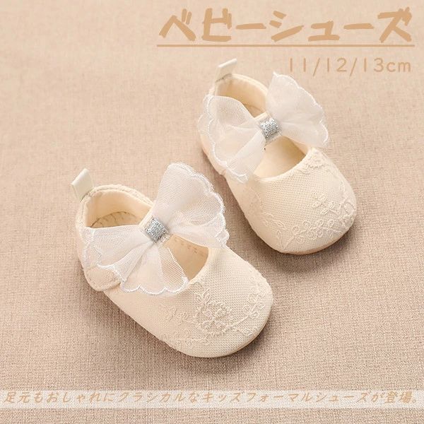 フォーマル ベビー フォーマルシューズ ベビーシューズ 女の子 かわいい プレゼント フォーマル靴 お祝い 靴 子 キッズ シューズ