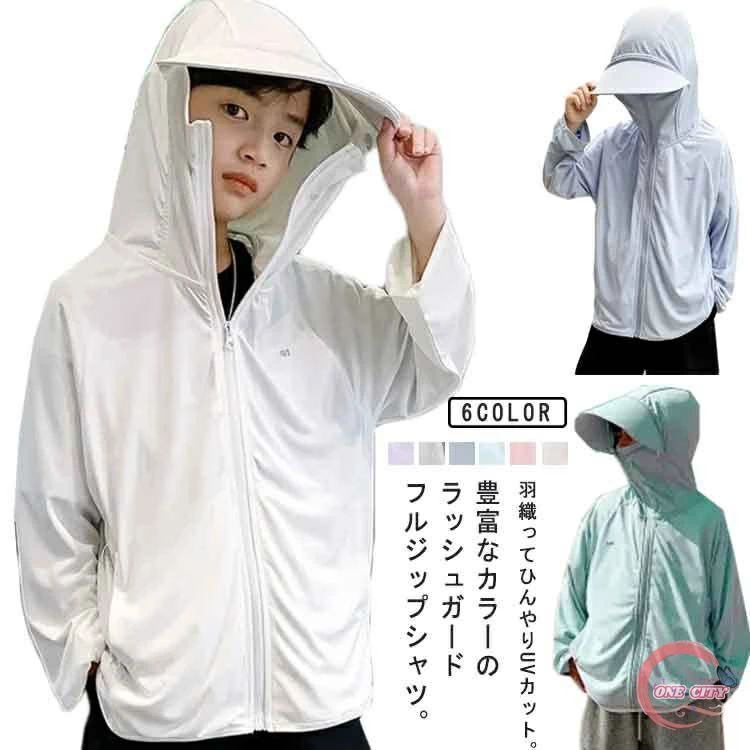 Other - uvカッ つば付 フード付き ラッシュガード キッズ UPF50+ uvカットパーカー uv ジュニア ジップパーカー 男の子 パーカー 女の子