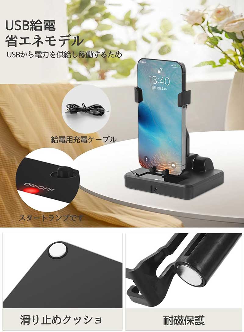 自動歩行 歩数 自動歩数稼ぎ 就寝中 騒音なし USB給電 回転スイング 歩行器 スマホ 振り子 歩数稼ぎ 輪ゴム固定は必要ありません