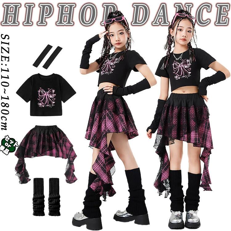 総柄 韓国K-POP キーズ スカート ブラック ダンス衣装 チア チアリーダー ジャズダンス 女の子 チェック柄 jazz HIPHOP ピンク