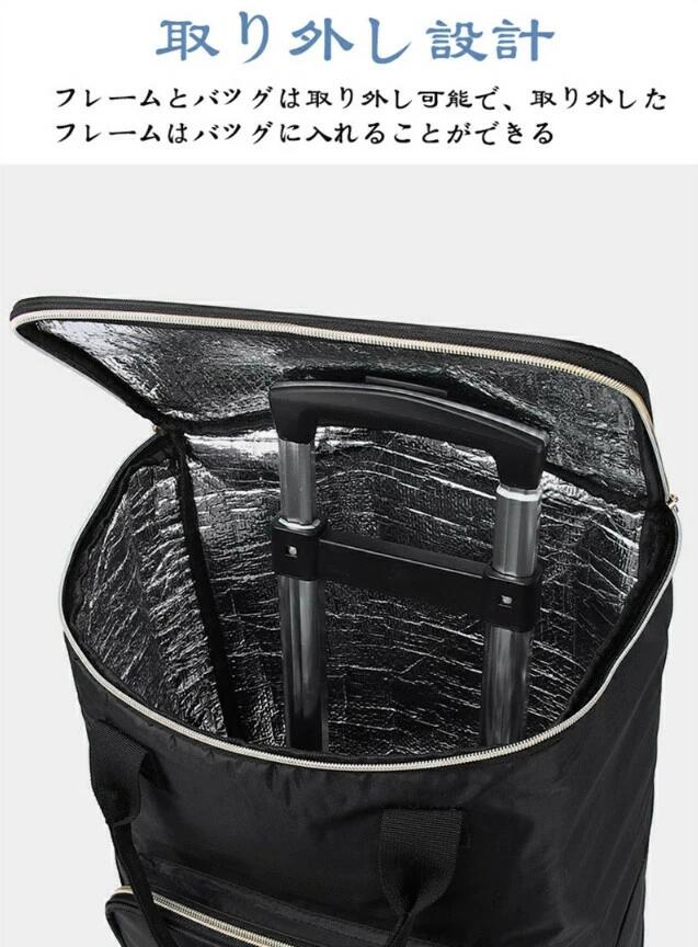 買い物カート ショッピングバッグ 5輪 保冷 キャスター付き エコバック 折りたたみ...