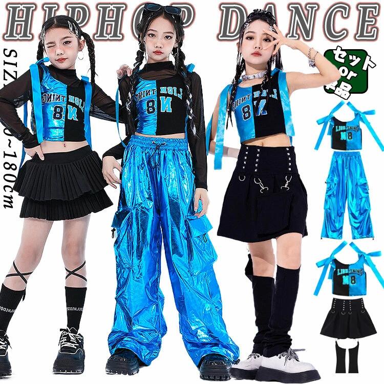 スカート キッズ ショートトップ へそ出し ブルー トップス ダンス衣装 おしゃれ セットアップ女の子 半袖 ショート丈 ゆったり