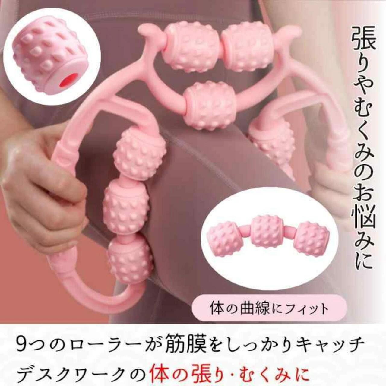 ピンクリングマッサージャー、突起ローラーマッサージ、脚筋肉リラックス、コンパクトマッサージツール、自宅用ストレッチアイテ