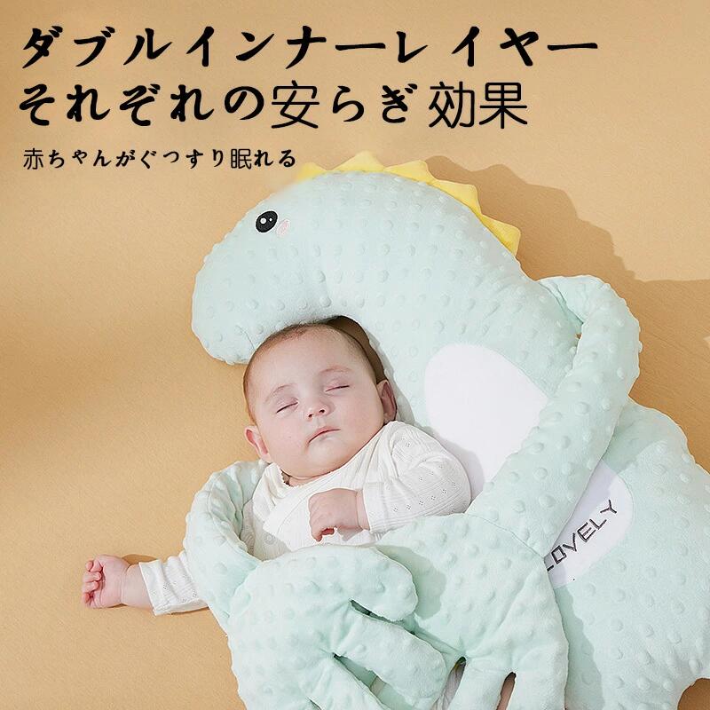 「赤ちゃんの驚きを防ぎ、抱き抱えて優しく寝かせる「おやすみ神器」！リモコンで...