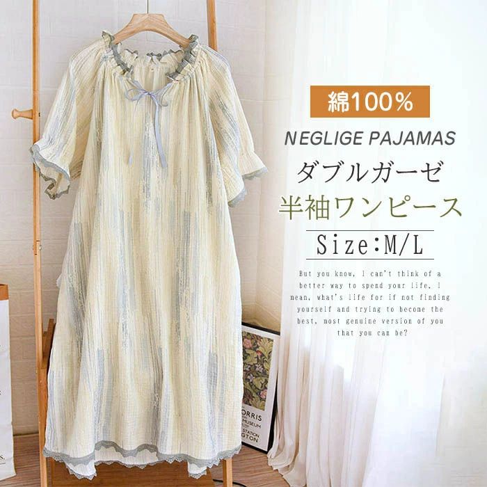 乐天商城 - ワンピース 部屋着 綿100％ 半袖 パジャマ 夏 半袖ワンピース ネグリジェ ルームワンピース ルームウェア 春夏 レディース