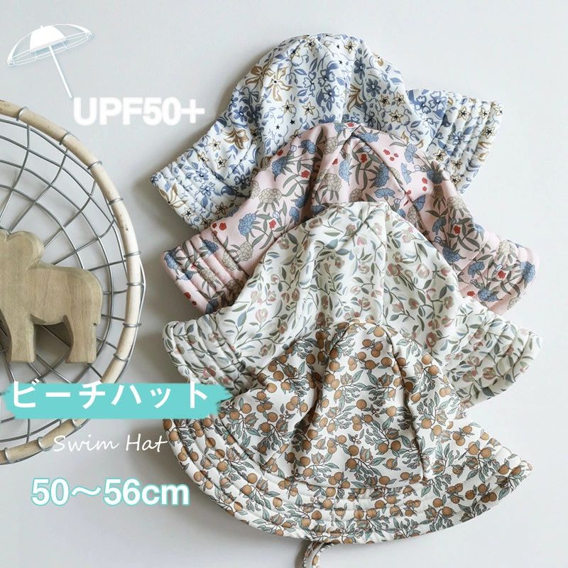 女の子 男の子 プール サンハット 紫外線防止 スイムキャップ 速乾 日よけ帽子 日よけ ビーチハット 水..