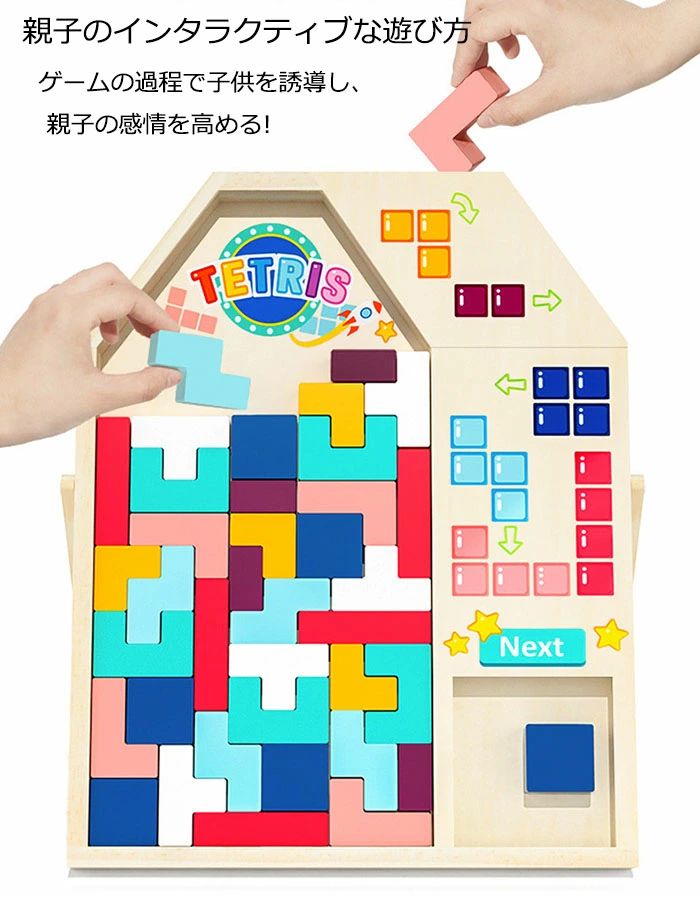 木育 誕 ストレス解消 子供 立体パズル おもしろい 知育玩具 積木 木のおもちゃ 大人 つみき 知育おもちゃ 木製パズル 積み木