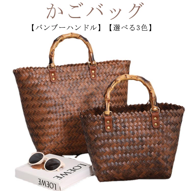 Handbag Type - レディース 和装 バッグ 和装 バンブーハンドル ハンドバッグ 手提げ ラタン お花見 カゴバック 浴衣 小さめ 軽量 トート ミニサイズ おしゃれ かご ミニトート バッグ 通勤 トートバッグ 可愛い バッグ ペーパーストローバッグ バスケット型