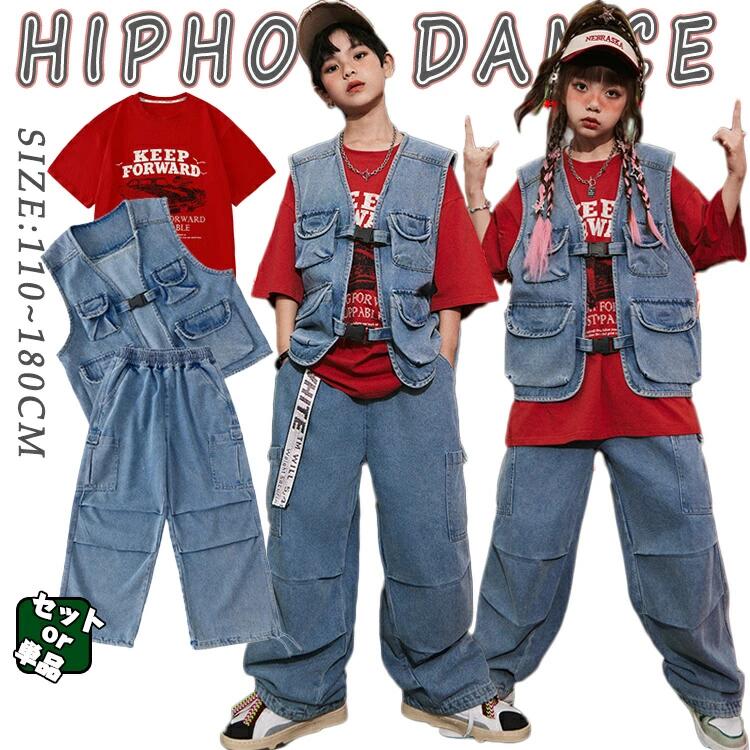 乐天商城 - 女の子 セットアップ セットアップ ブルー 男の子 デニムパンツ ダンス衣装 かっこいい レッド ファッション ゆったり か キッズ