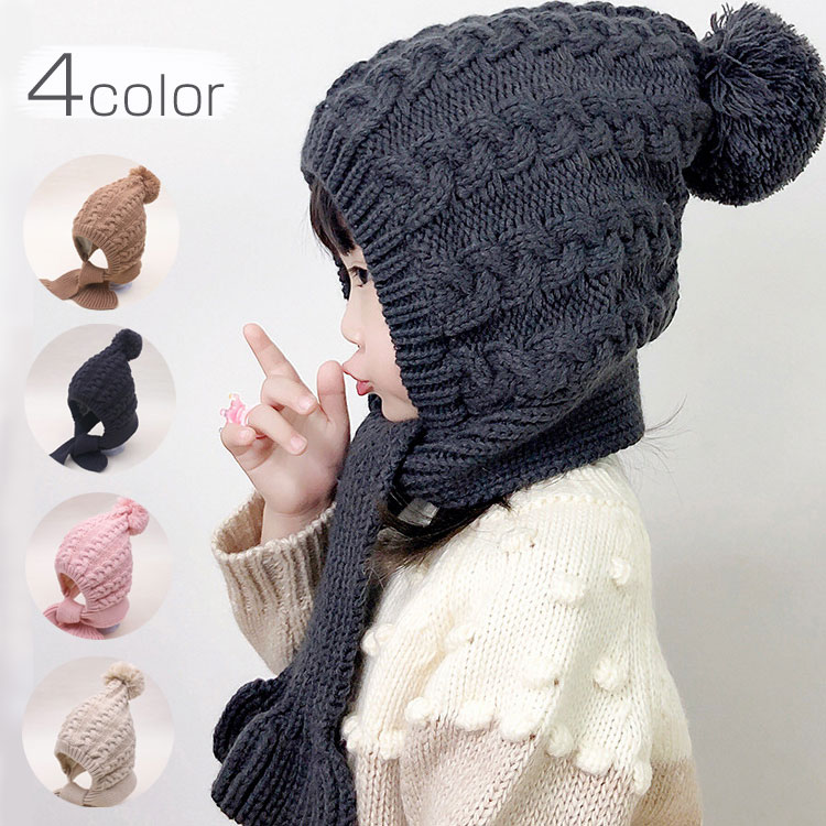 アウトドア 耳あて帽子 秋冬 可愛い 暖かい 赤ちゃん ベビー 幼児 ニット キャップ 防寒 男の子 キッズ..