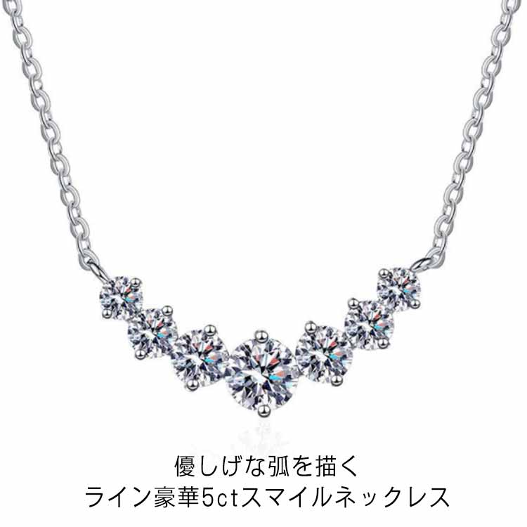 Pink - ダイヤモンド ネックレス プラチナ仕上げ チェーン 普段用 スマイル 豪華5ct アクセサリー ネックレス ライン より輝く シンプル 奥さん 長め 母の日 プレゼント ギフト 笑顔 妻 女性 卒業式 おしゃれ