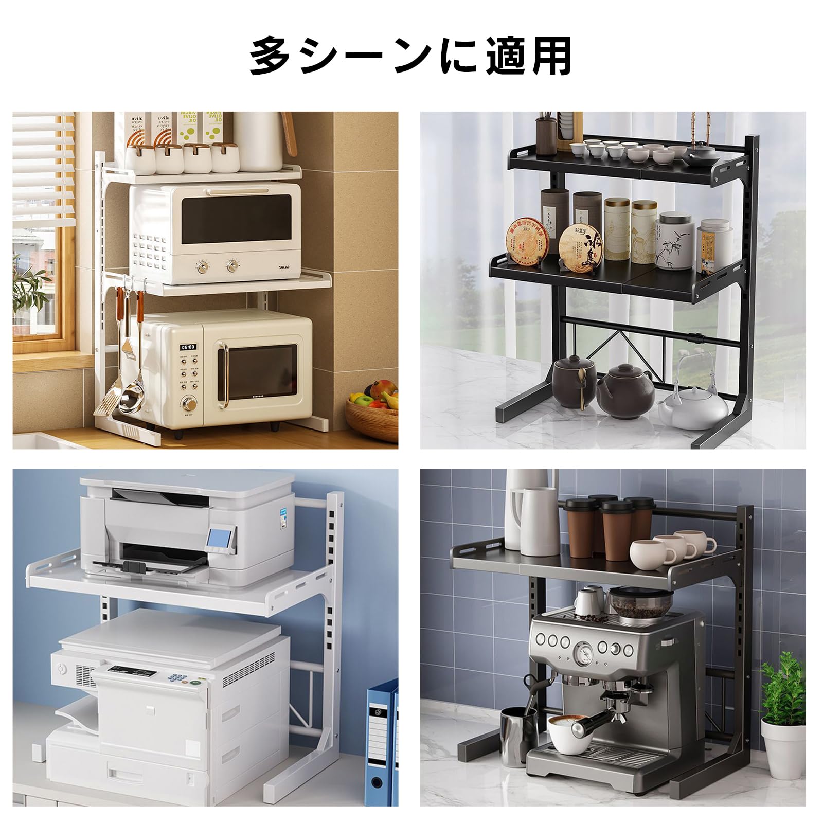 3段式 幅は41~60cm伸縮可能 棚板高さ調節可 キッチンラック 電子レンジ ラック キ...