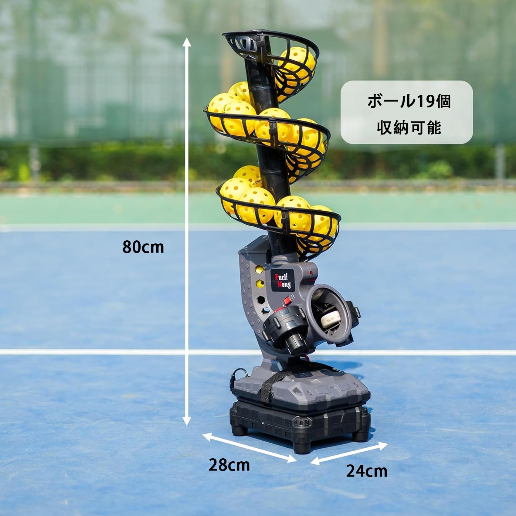 ピックルボールボールマシン ポータブルピックルボール投げ機 ピックルボールラン...