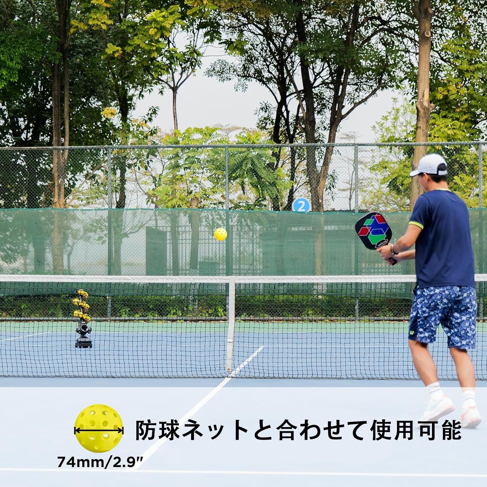 ピックルボールボールマシン ポータブルピックルボール投げ機 ピックルボールラン...
