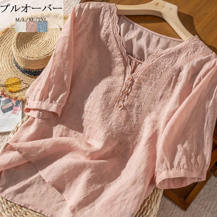 Rakuten - ギャザー ボタン シャツ 春夏 Vネック 五分袖 ゆっ 半袖 プルオーバー 綿麻風 切り替え 花柄 夏ブラウス ブラウス ブラウス 刺繍