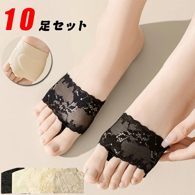 弾性 つま先なし サンダル用靴下 指穴開き コットン 極薄 レディース レースソックス トングソックス 透明レース 靴下 レース