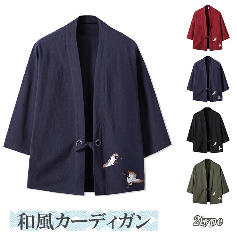 トップス 夏用 和モダン メンズ 五分袖 カジュアル ゆったり おしゃれ 着物風 ジャケット 薄手 アウター 和風カーディガン 羽織
