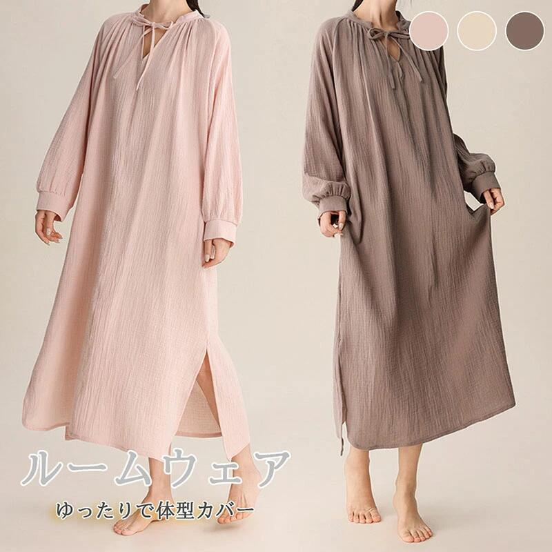 Room Wear - 秋冬 体型カバー レディース ロング丈 綿 Vネック 軽量 柔らか パジャマ 暖かい 春 女の子 ワンピース コットン ゆったり 長袖