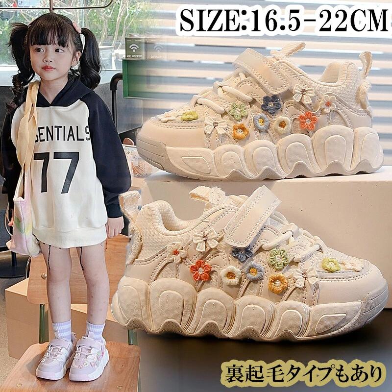 キッズ スニーカー 海 キッズ 子供靴 裏起毛 ベビー靴 ジュニアシューズ 夏 女児 男の子 女の子スニーカー ベビー スポーツ