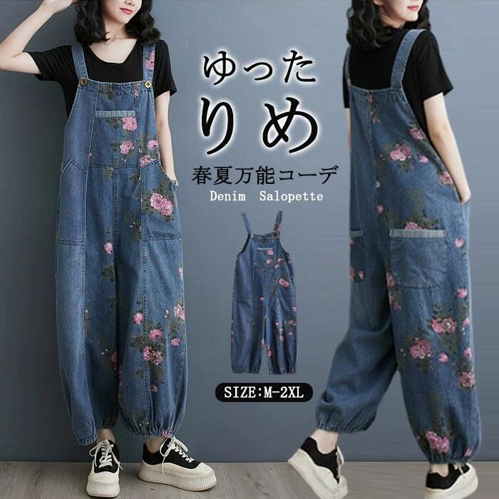 送料無料 大人 ムワイドパンツ 大きいサイズ ゆったり カジュアル オシャレ 可愛い 花柄 夏 春 総柄 ロング マキシ丈 体型カバー