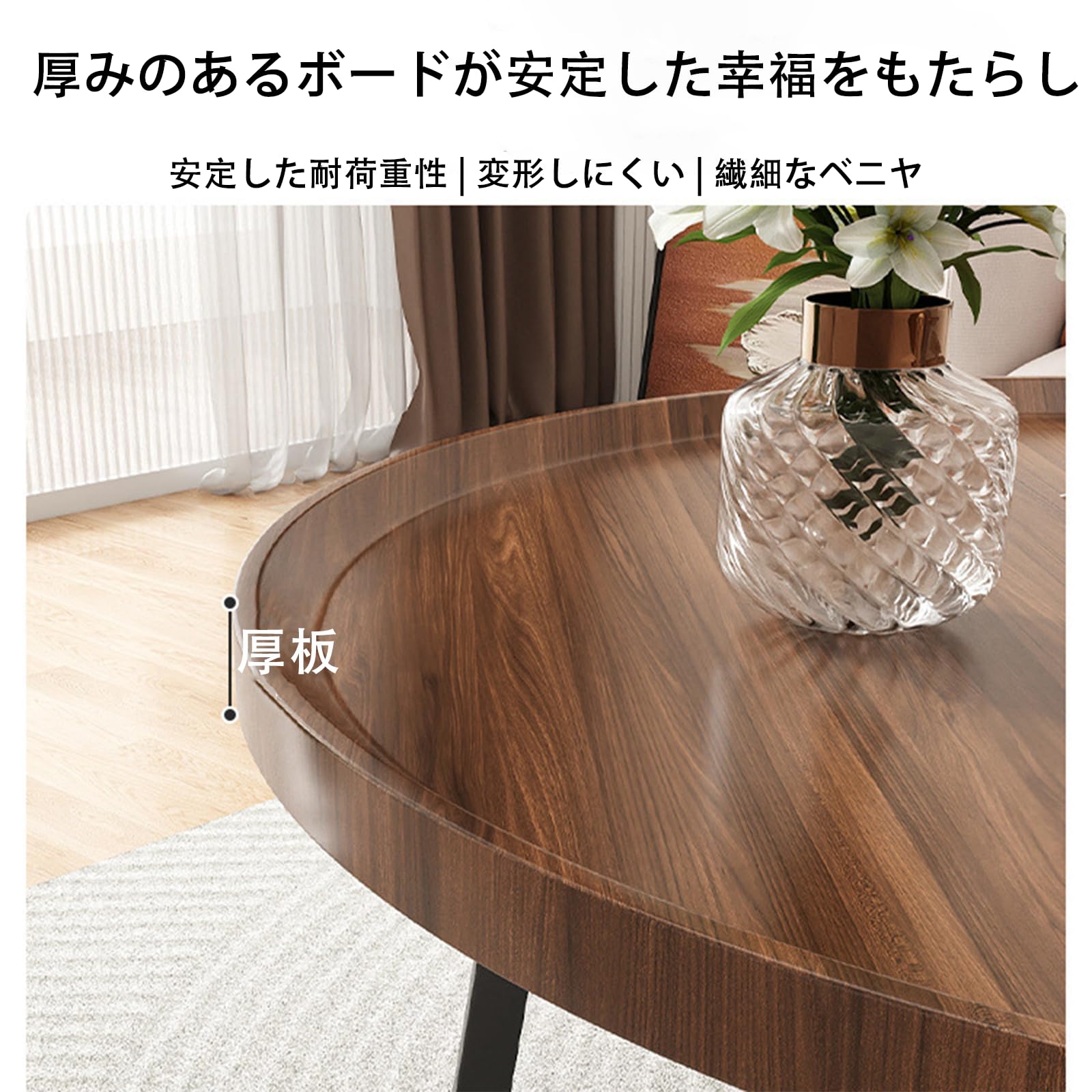 丸 センターテーブル 幅60×奥行60×高さ39cm リビングテーブル テーブル 一人暮らし 省スペース コーヒーテーブル 木目調天板× [3]