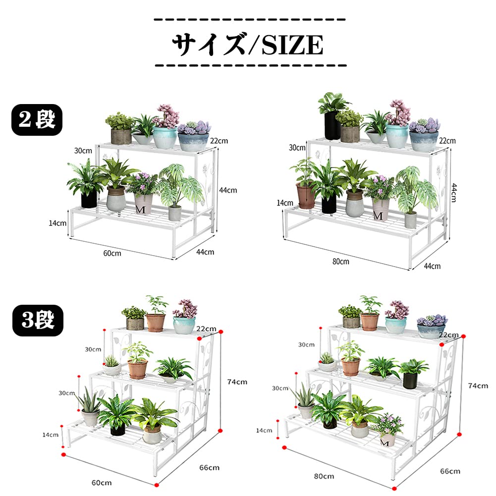 アイアン 鉄製 アイビースタンド ガーデンラック 屋外 錆びない 2段 3段 横型 花台...